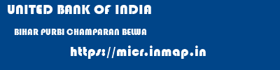 UNITED BANK OF INDIA  BIHAR PURBI CHAMPARAN BELWA   micr code